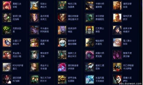 英雄联盟老版本回顾,真实的英雄联盟历史版本