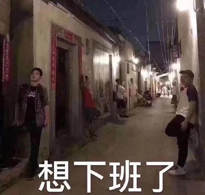 今晚有空吗表情包,小白菜今晚上有空吗表情包