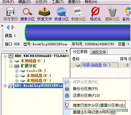 u盘操作及其注意事项,爱国者u盘起死回生