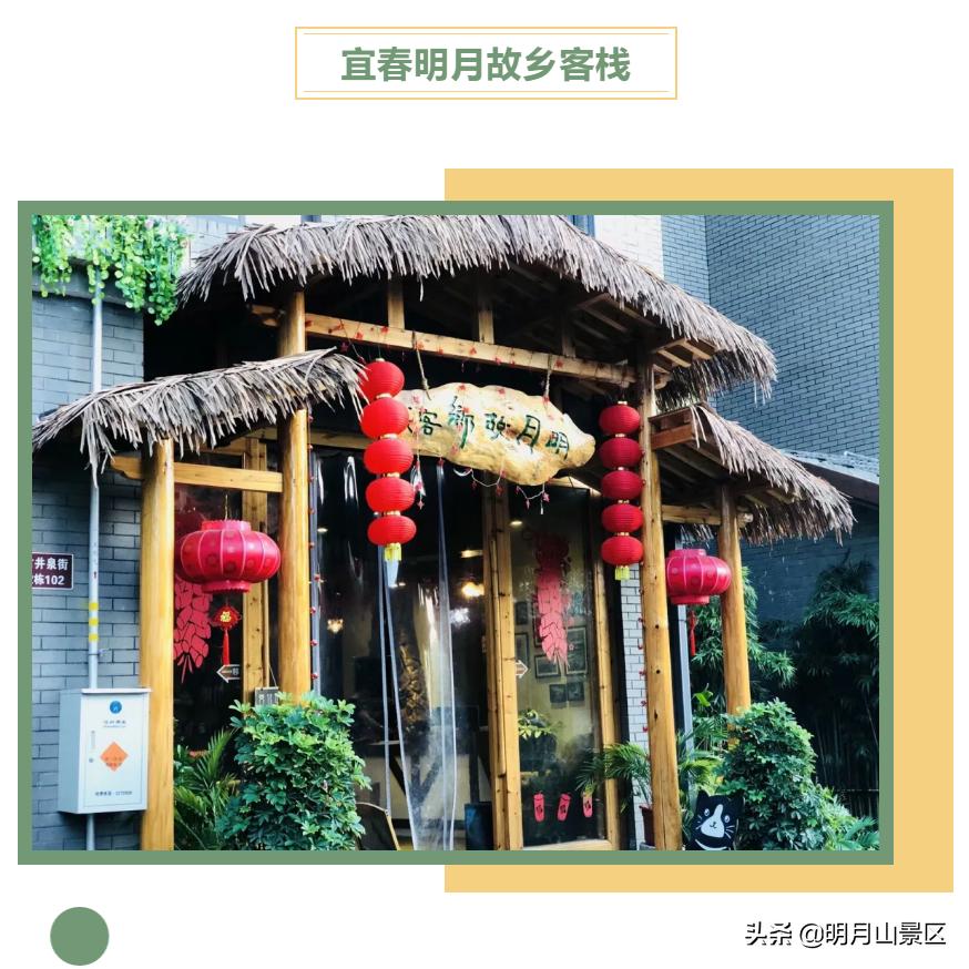 江西温汤镇民宿性价比最高推荐,宜春温汤温泉民宿推荐