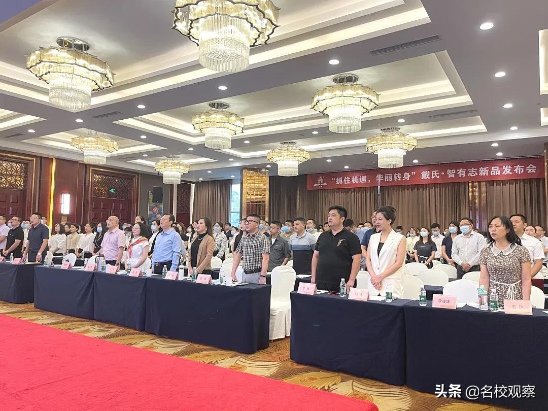 戴氏教育品牌,戴氏教育和戴氏教育集团