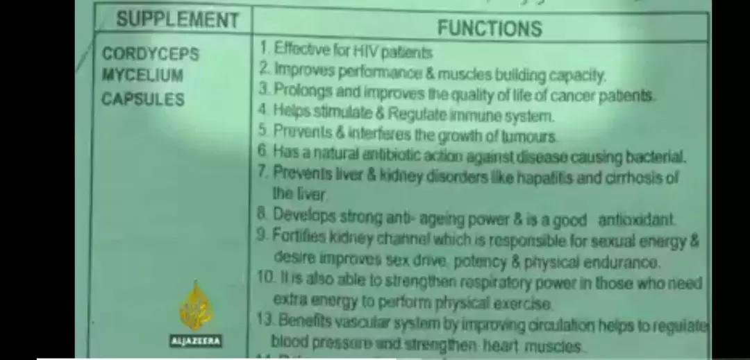 权健和天狮的对话,天津权健天狮视频