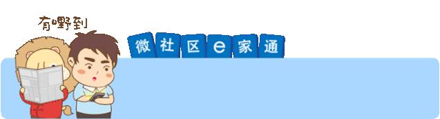 越秀区淘金人最多的商业街,越秀区淘金街