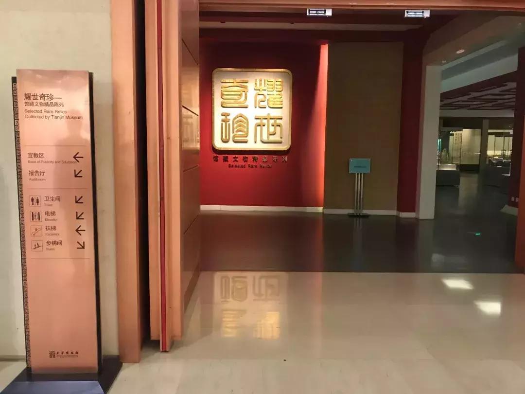 天津哪几个博物馆一定要去,必去天津各大博物馆