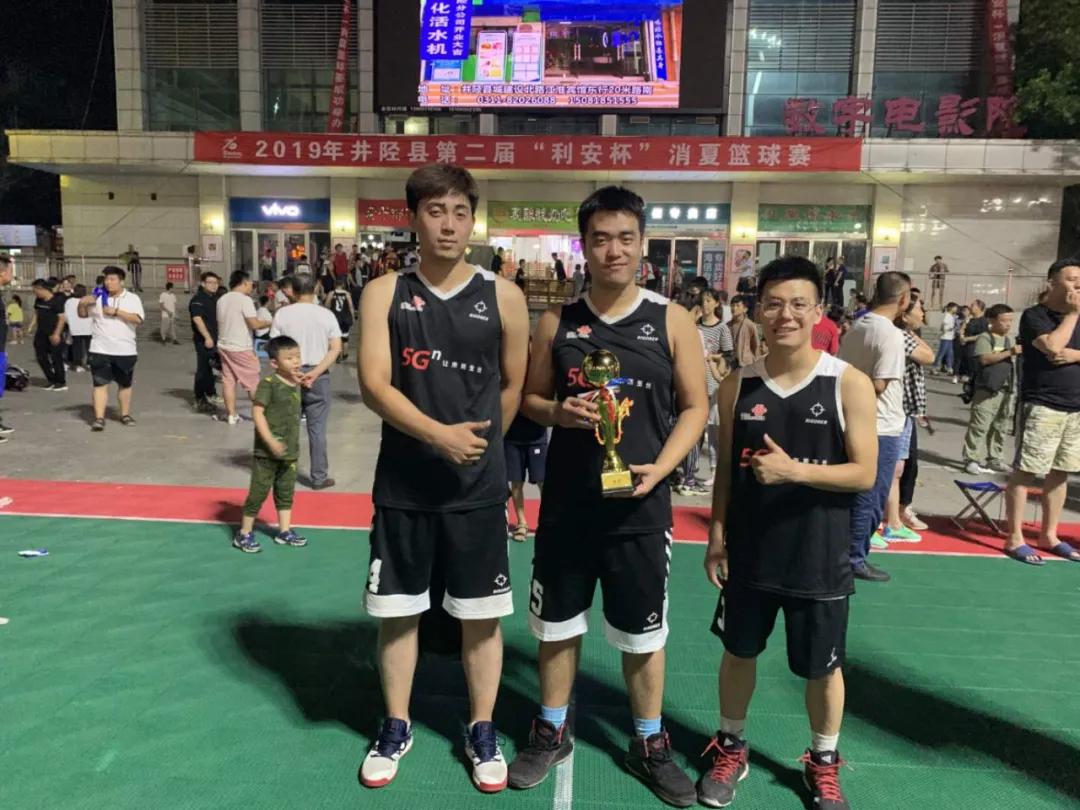 石家庄“全民篮球”之新动力代表队