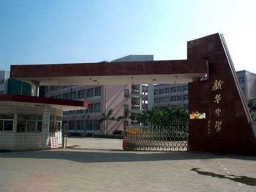 深圳龙华四大名校,龙华市四所实力派学校