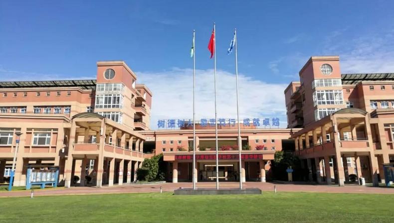 树德三个校区会统一排名吗,连江树德学校排名