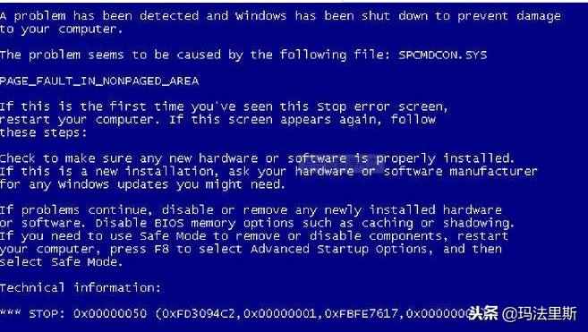 内存条导致电脑反复重启怎么处理,电脑开机约30秒后反复掉电重启