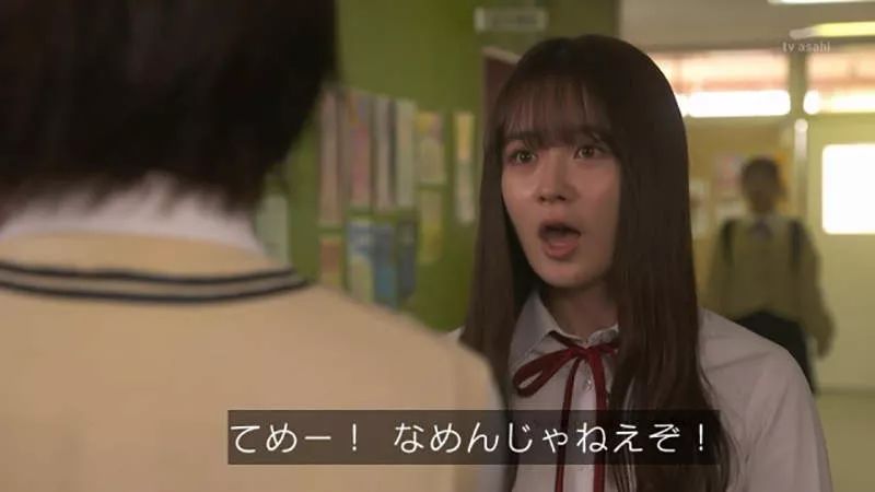 《女高中生的虚度日常》拍真人版,“萝莉”被指太大只了