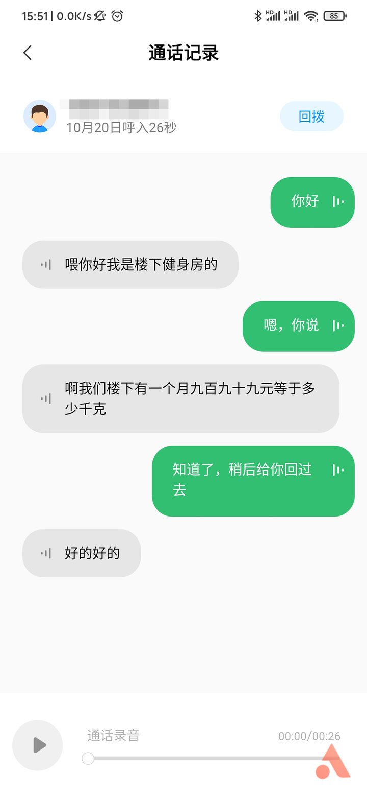 寄快递包裹防诈最新方法,收快递神器哪个最好