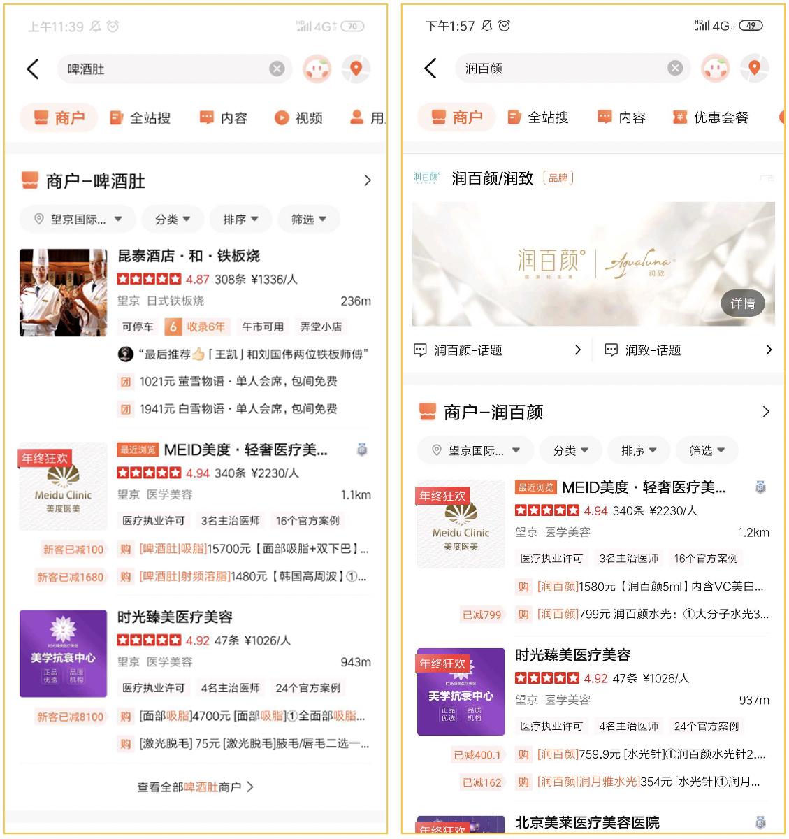 美团运营系统框架图,美团图谱建模教程