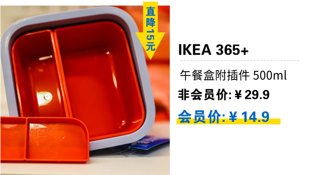 低至5折宜家夏季大促来了,2019重庆宜家夏季大减价