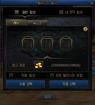 DNF韩服正式服爆料丨女法三觉技能调整、添加三觉动态插画