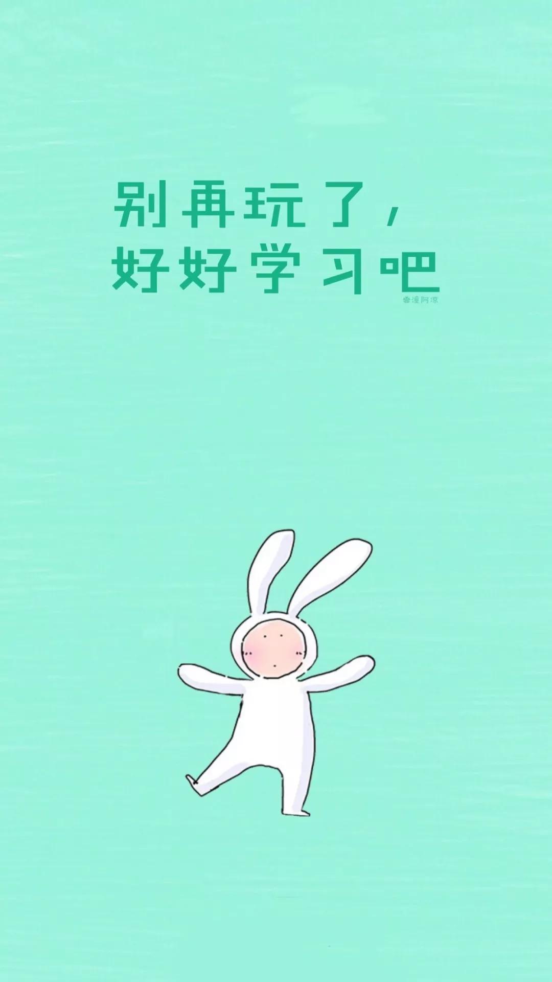 初中生专用学习壁纸,中学生手机壁纸励志