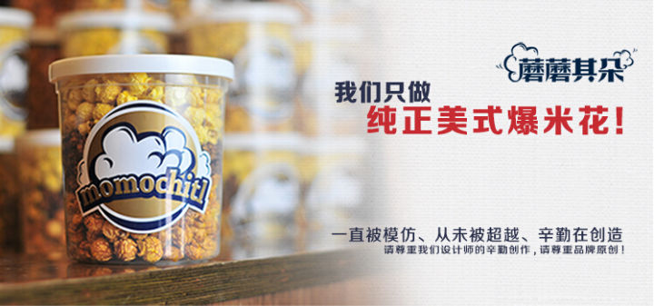 撩妹零食,撩妹好吃的零食