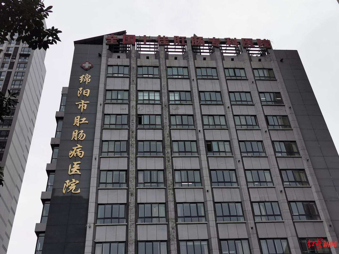 女子痔疮手术9天后身亡：跨省到全国十佳肛肠医院治疗，多日腹痛医生坚称正常，医院最初愿赔偿2万