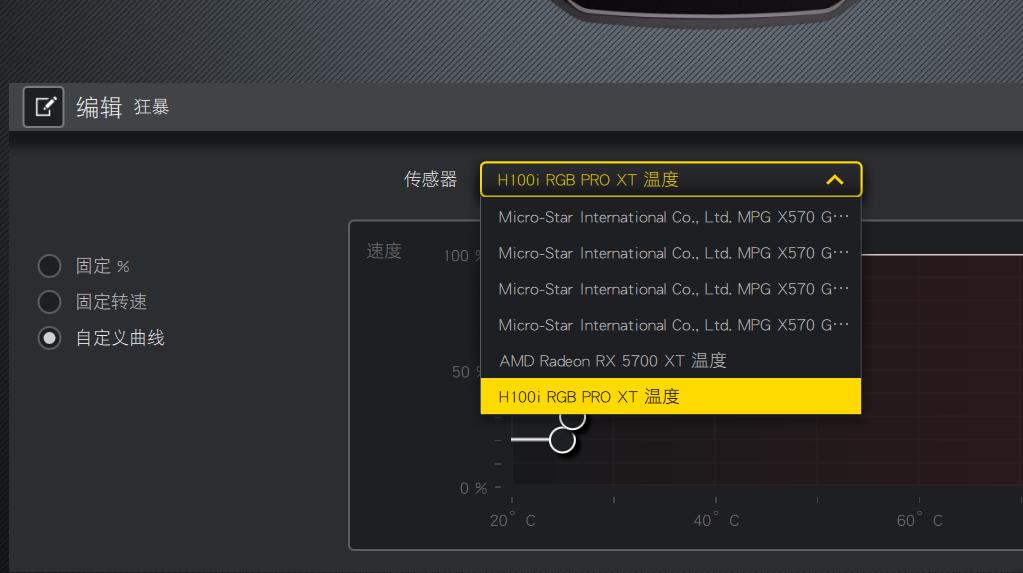5800x3d240水冷,5800x3d240水冷能压得住吗