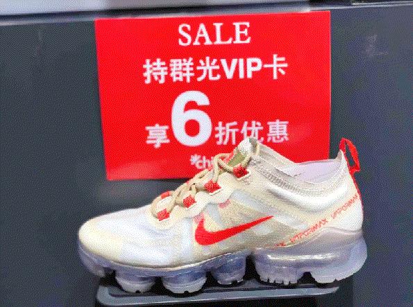 omg商品打折,omo女神节