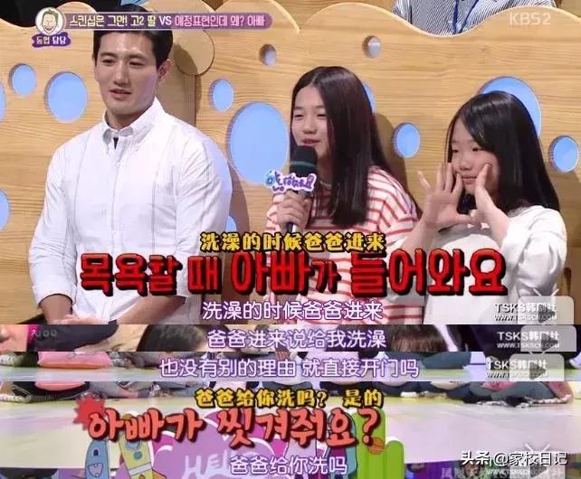 爸爸舌吻女儿、共同洗澡，还说：女儿的身体就是我的身体？！