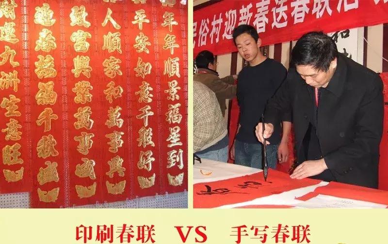 过年写春联掌握的技巧,为什么手写春联有年味