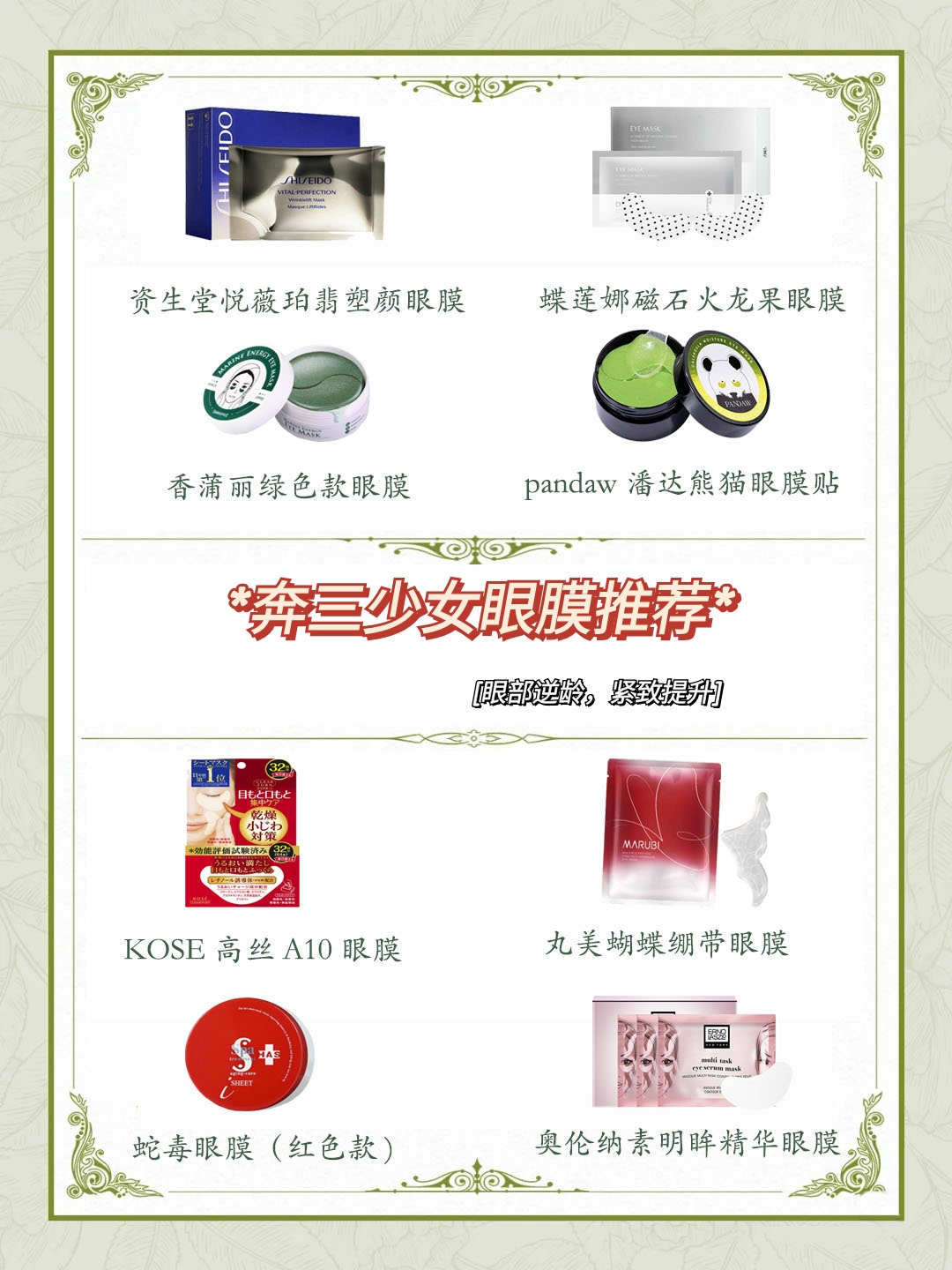 眼膜有用吗是智商税吗,平价眼膜和贵眼膜哪个好