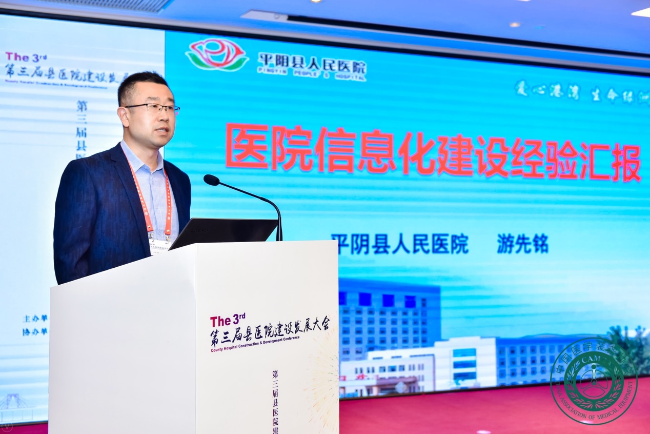 智慧医院市场现状,5000亿医疗市场