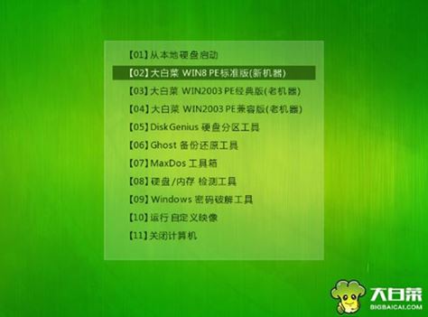 宏碁4736zg安装win10,宏碁笔记本安装win10系统教程