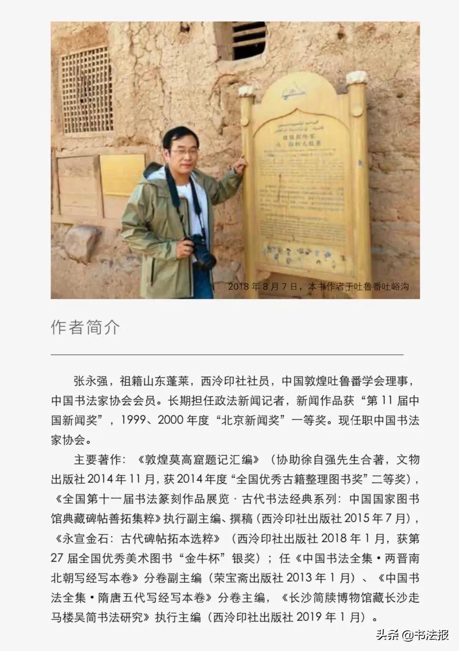 从长安到罗马丝绸之路,长安到罗马的丝绸之路图片