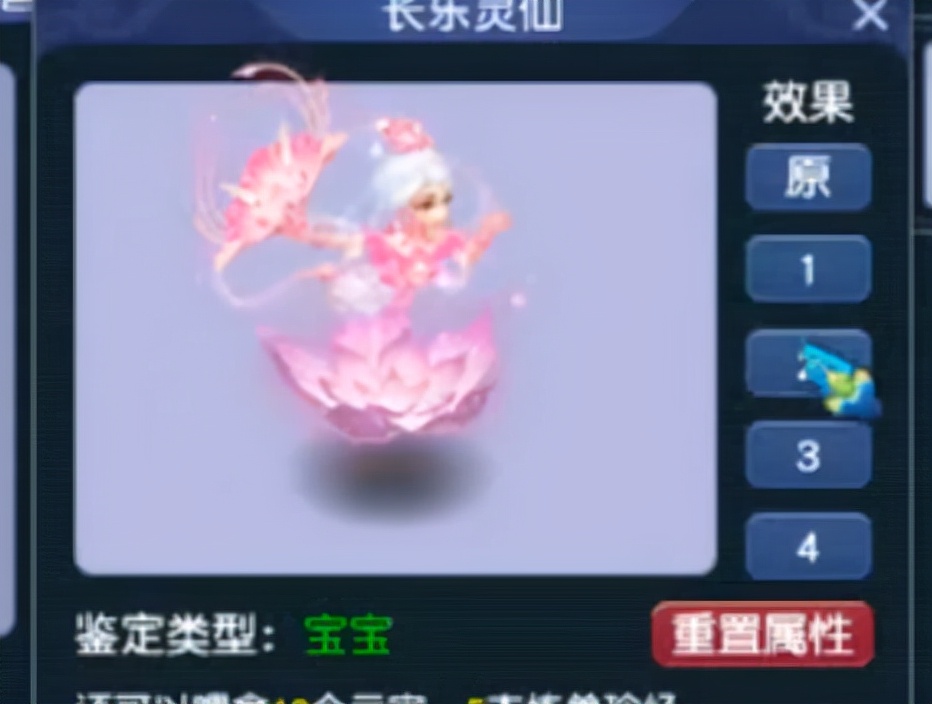 梦幻西游老王鉴定暴击灵饰,梦幻西游老王灵刃力劈