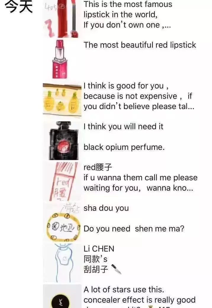 我快被这群代购的朋友圈笑死了哈哈哈哈哈哈哈!