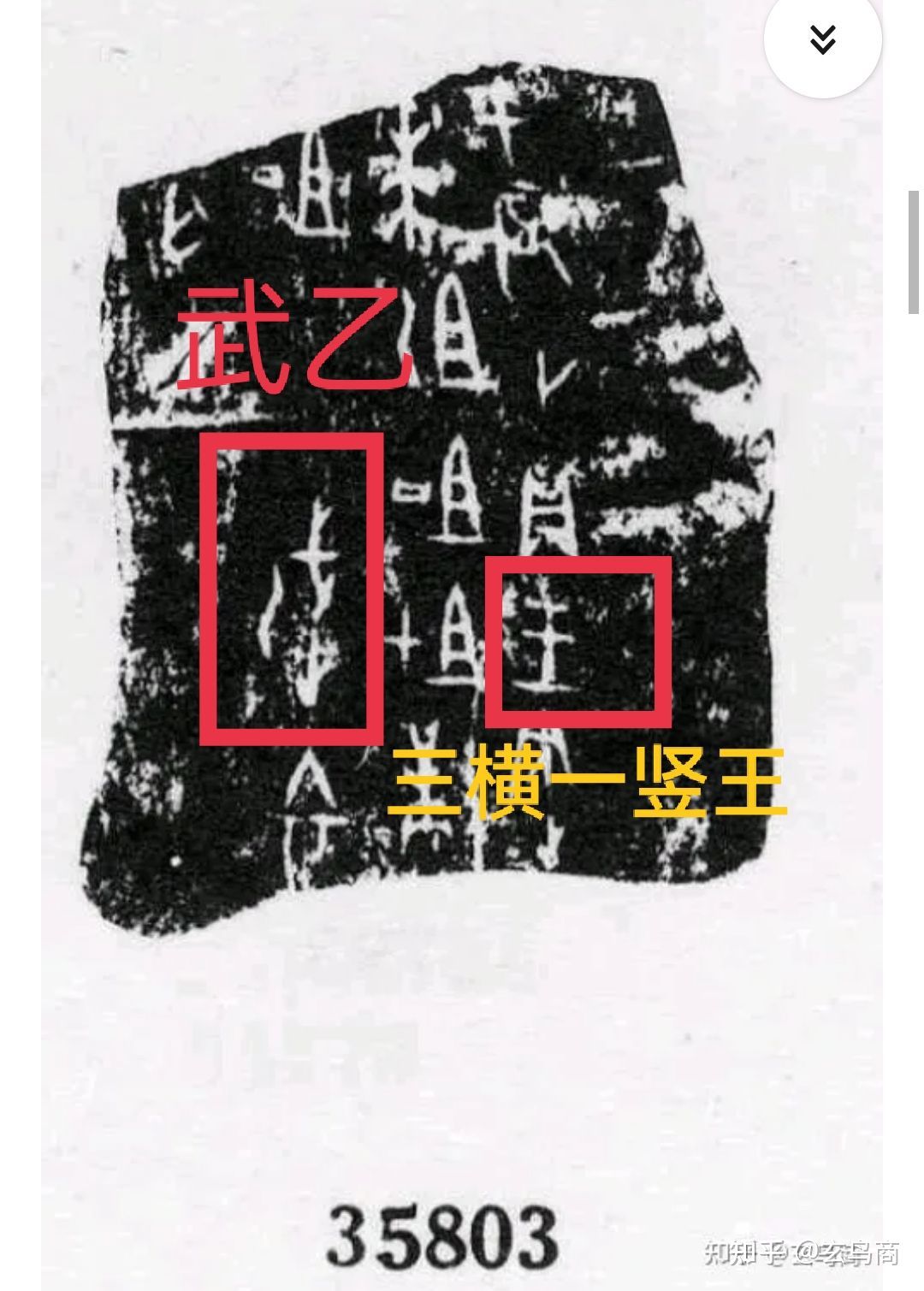 甲骨卜辞的意思,甲骨卜辞的内容