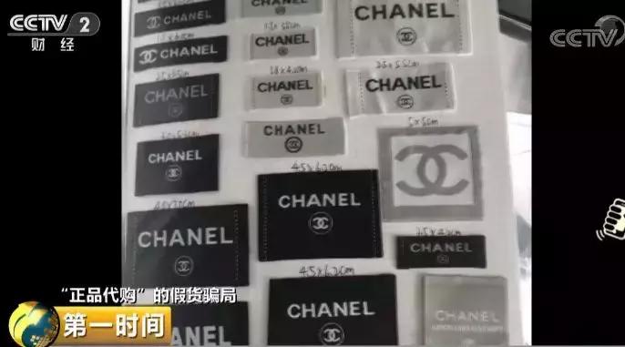 #净网2019#水太深!“正品代购”的新款服装竟产自黑窝点,37人已被抓