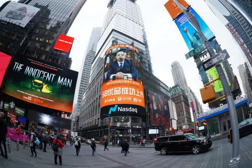 58优品官方旗舰店,58优品美国借壳上市