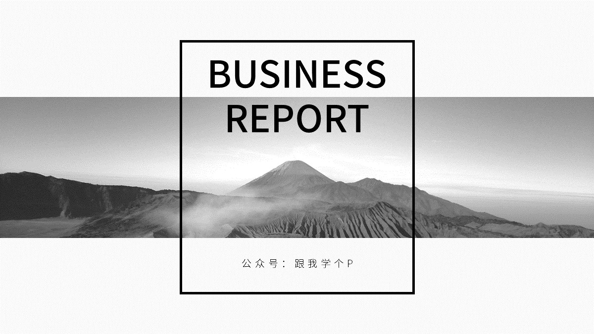 ppt各种排版方法,ppt高级排版布局技巧