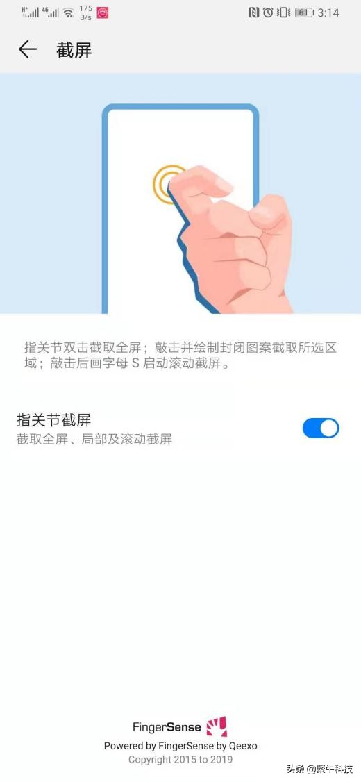 华为手机必须掌握的几个技巧,那些你不知道的华为手机小技巧