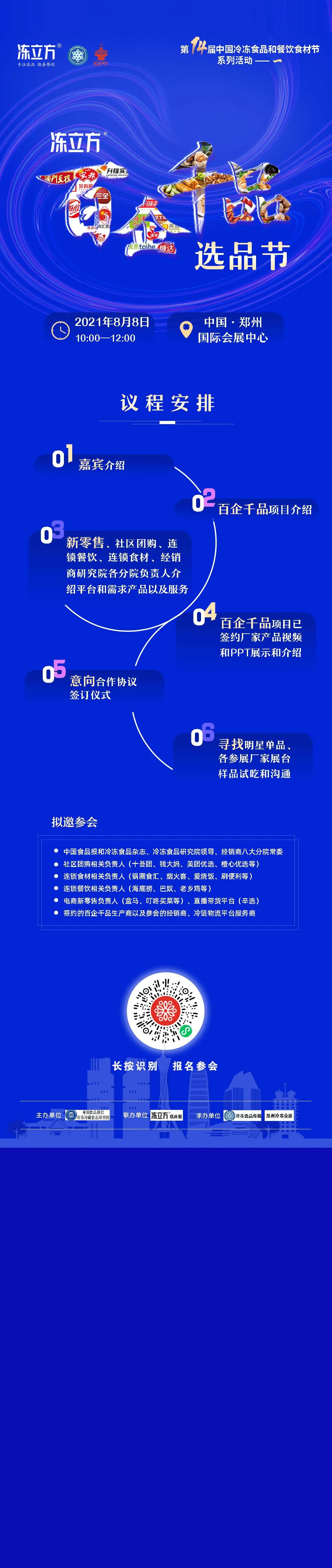 涮烤一体自助火锅怎么经营,自助涮烤一体火锅店怎么经营