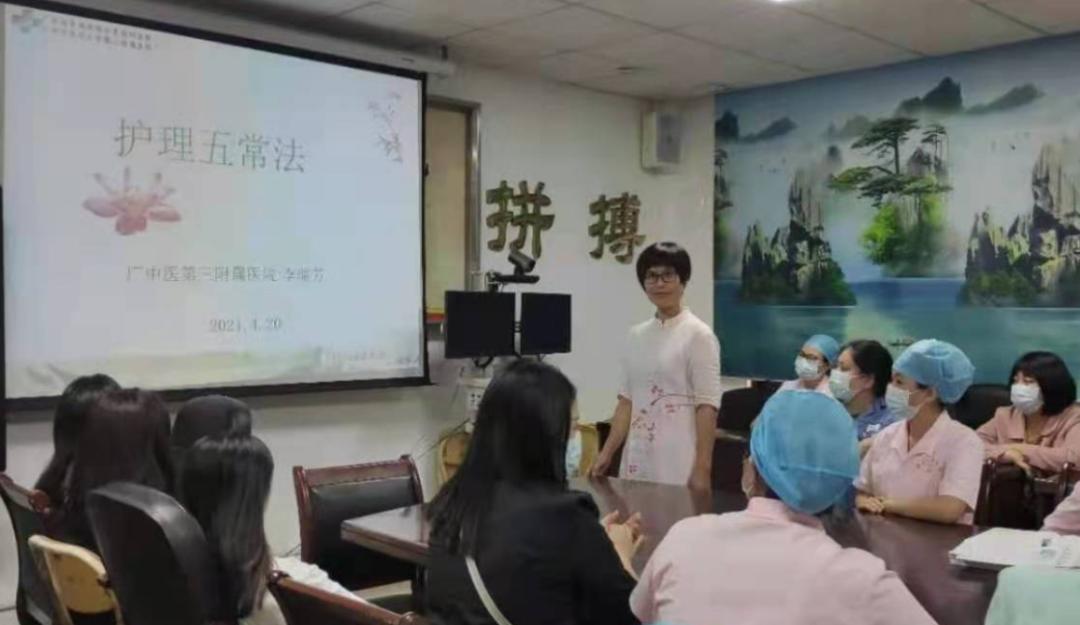 【三院海丰情】深化五常法管理开展，提高护理质量