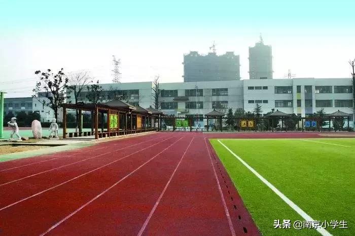 南京小学排名2020家长帮,南京最好的小学推荐