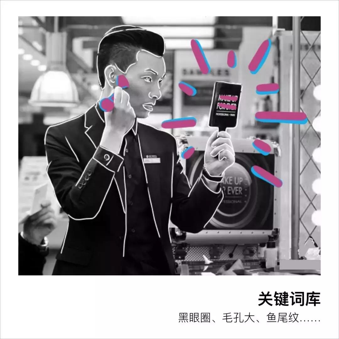 化妆品男推销,化妆品男生销售难吗