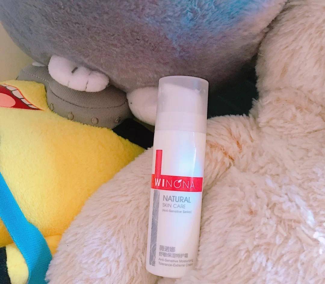 薇诺娜控油补水修护,双十一薇诺娜特护霜