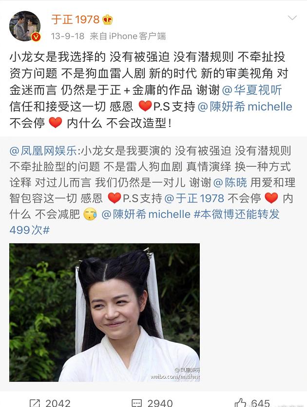 陈妍希从清纯女神到演技派实力派,陈妍希为什么会被称为集邮女