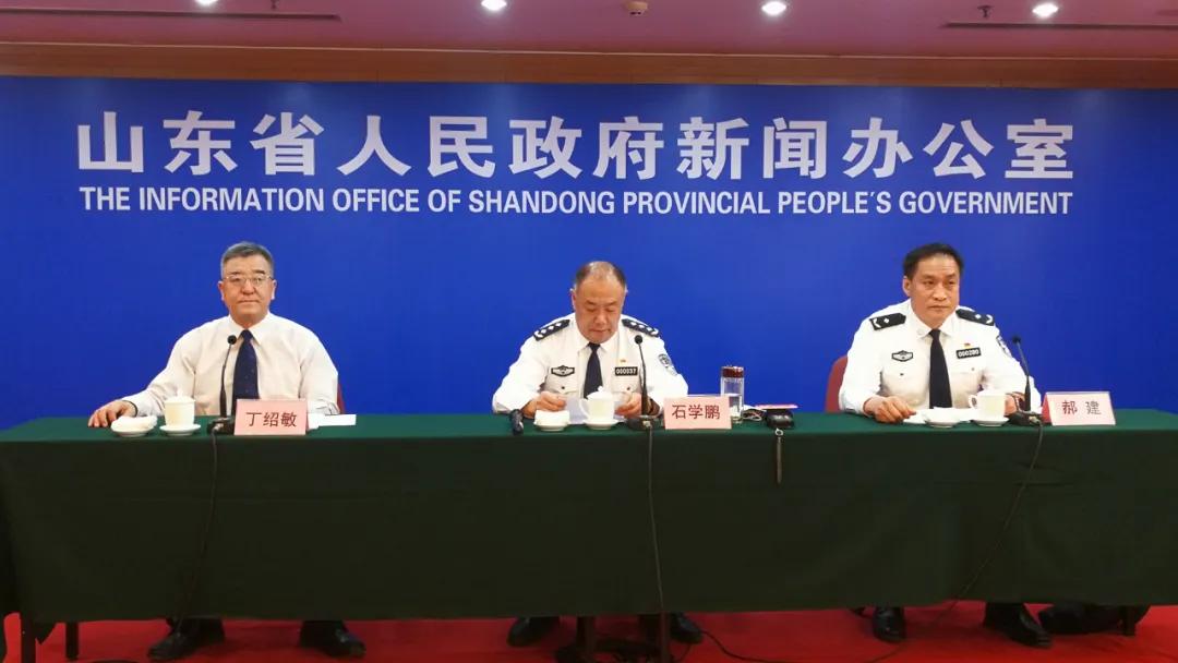 公安厅新闻发布会,省公安厅新闻发布会直播