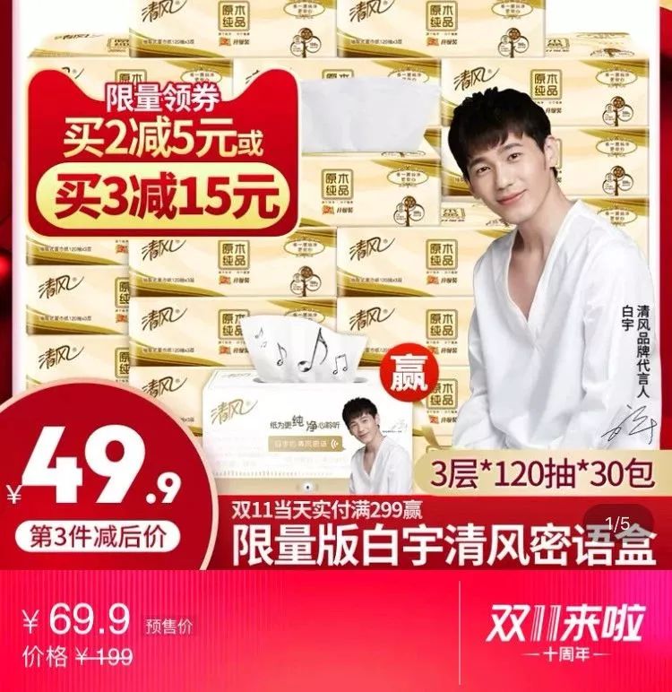 兰蔻菁纯水双11,双11买兰蔻大眼精华