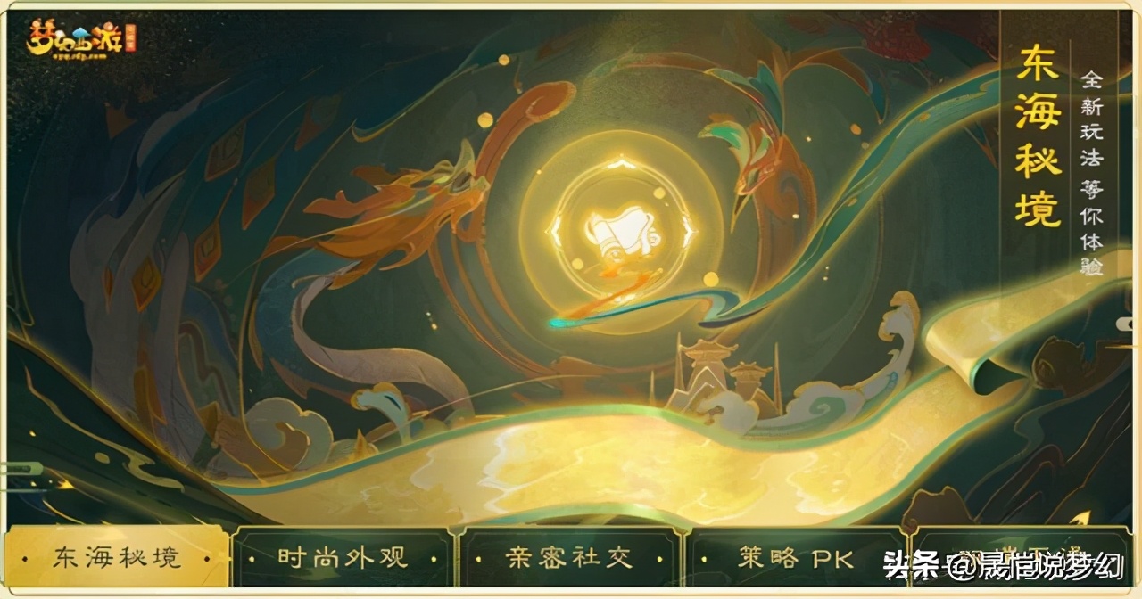 梦幻西游手游化生寺选内丹,梦幻西游浅谈化生