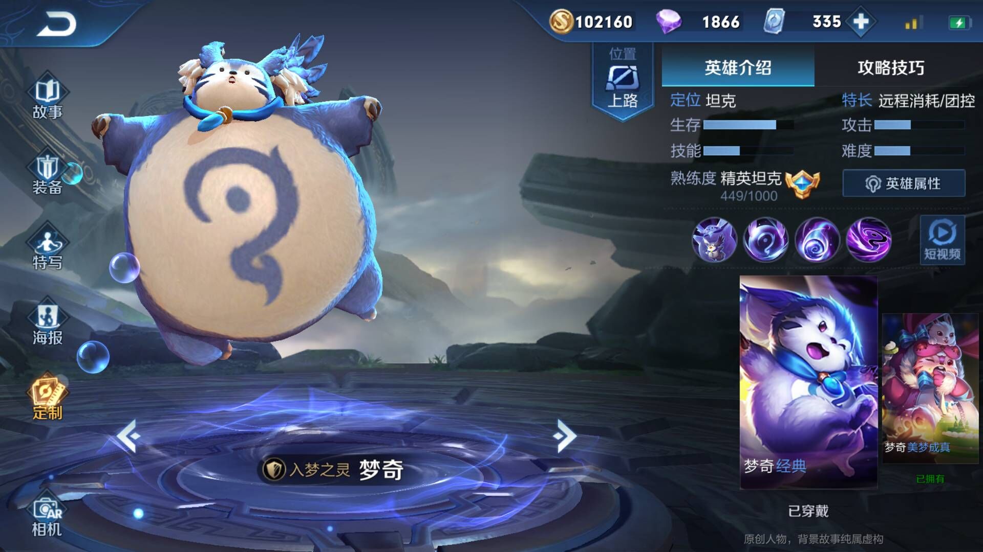 王者荣耀：91个英雄有5个改过名字，赌50包辣条，玩家只知道阿轲