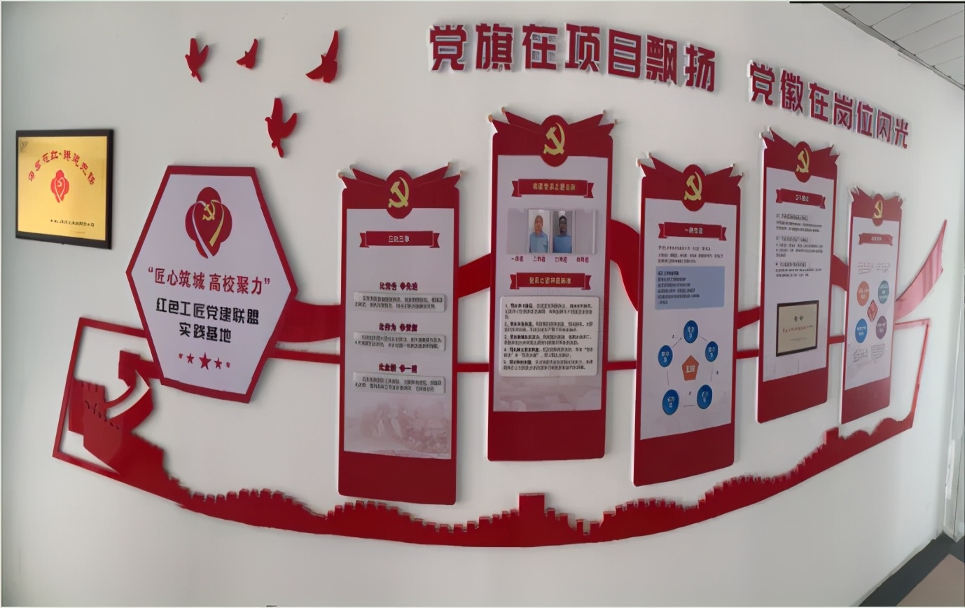 党建先锋品牌创建工作,建证力量红色基石活动总结