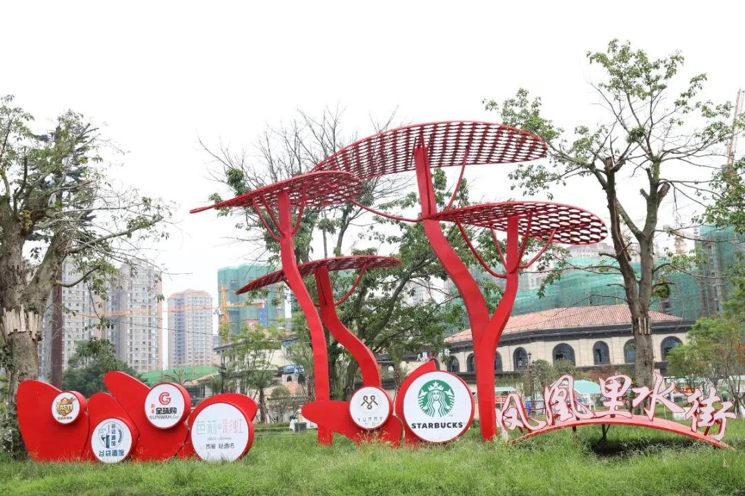 省级商业步行街改造提升试点,国家首批步行街改造提升试点