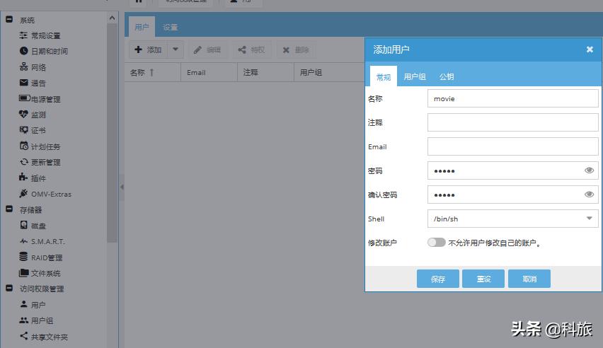 我家云粒子云刷机,我家云粒子矿云