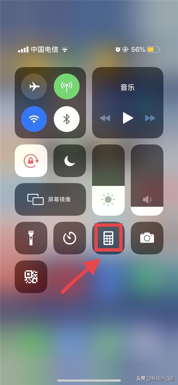 iphone自带计算器没了怎么设置,iphone自带计算器输入快了