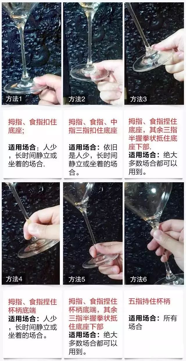 红酒的喝法和配方大全,红酒饮用全过程